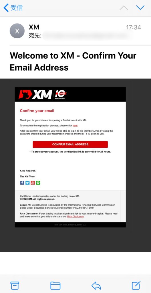 XMの口座開設メール