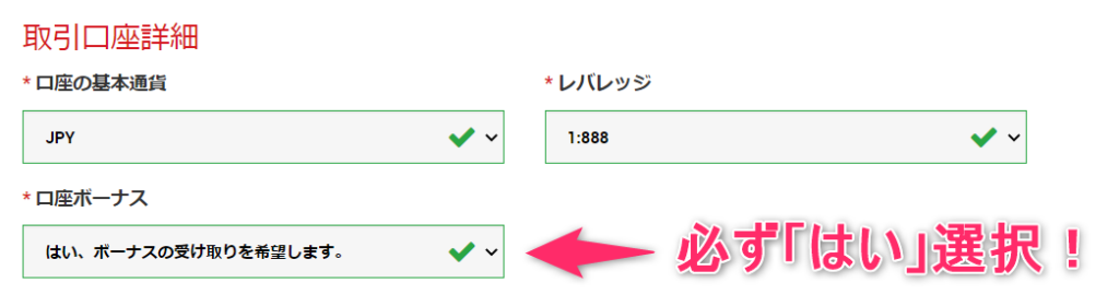 失敗しない Xmの始め方 使い方の完全ガイド 全18記事 トレードラボ