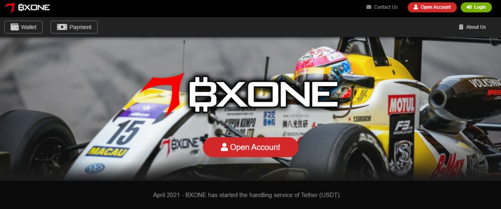 BXONEのホームページ
